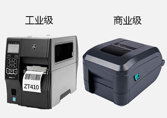 斑马条码打印机的运用优势 从稳定、高效到智能物联的全面解析